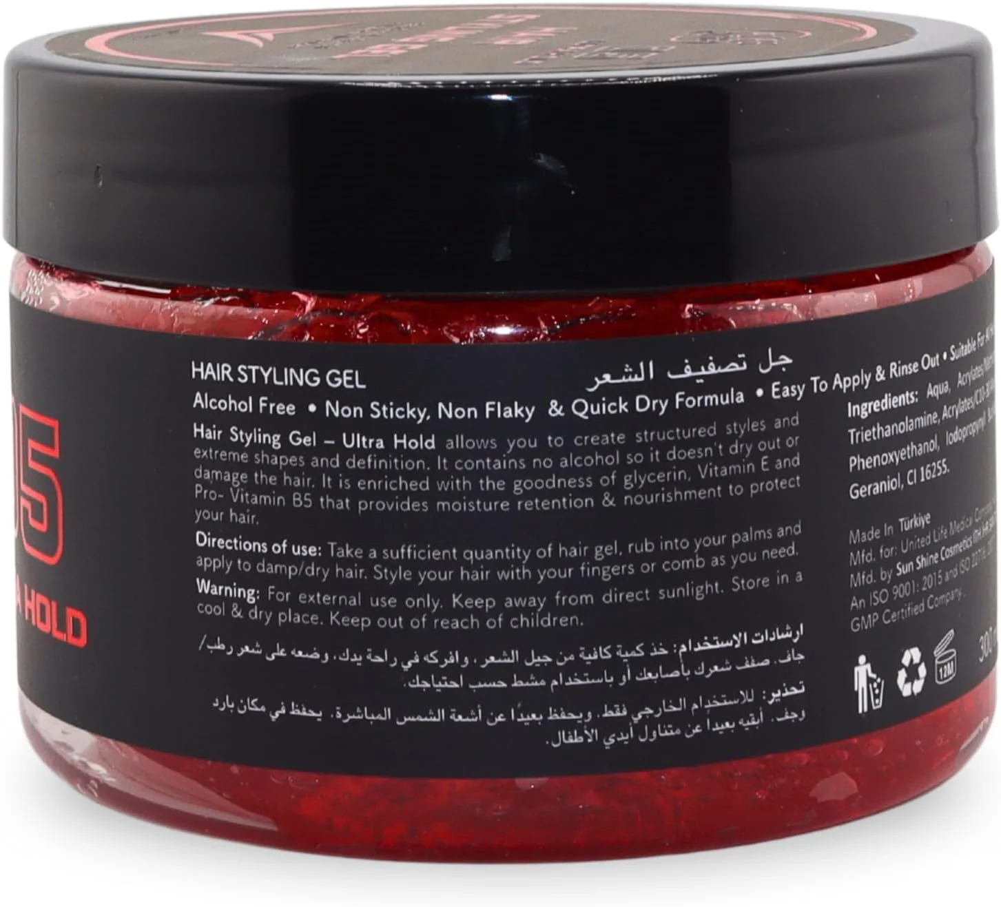 ژل حالت دهنده مو Pure Life مدل Ultra Hold 05 مشکی – ماندگاری طولانی برای مدل های ساختار یافته، بدون الکل، غیر چسبنده، غنی شده با گلیسیرین، ویتامین E و پرو ویتامین B5 برای رطوبت و تغذیه 300 میلی لیتر ژل حالت دهنده مو Pure Life مدل Ultra Hold 05 مشکی – ماندگاری طولانی برای مدل های ساختار یافته، بدون الکل، غیر چسبنده، غنی شده با گلیسیرین، ویتامین E و پرو ویتامین B5 برای رطوبت و تغذیه 300 میلی لیتر