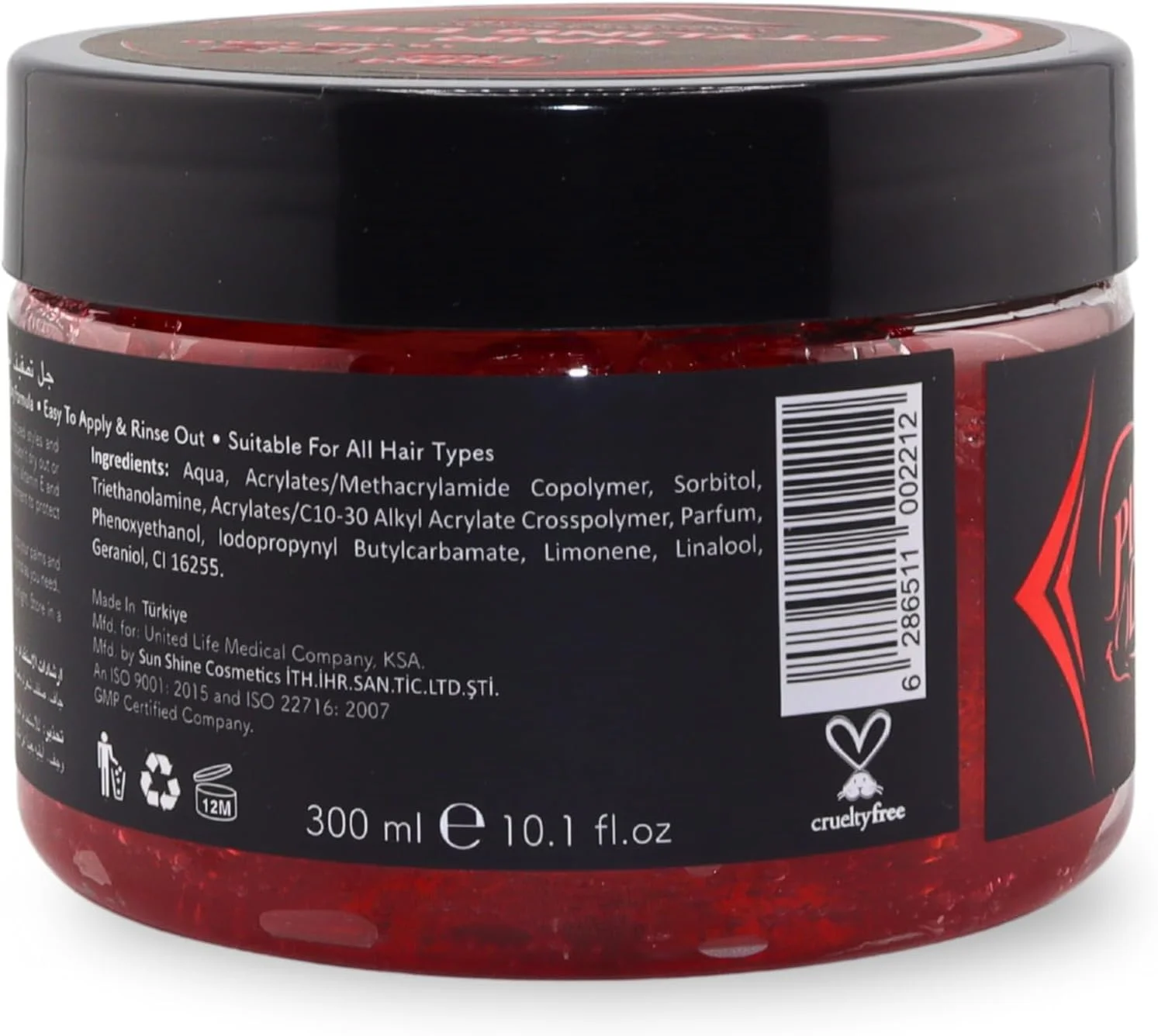 ژل حالت دهنده مو Pure Life مدل Ultra Hold 05 مشکی – ماندگاری طولانی برای مدل های ساختار یافته، بدون الکل، غیر چسبنده، غنی شده با گلیسیرین، ویتامین E و پرو ویتامین B5 برای رطوبت و تغذیه 300 میلی لیتر ژل حالت دهنده مو Pure Life مدل Ultra Hold 05 مشکی – ماندگاری طولانی برای مدل های ساختار یافته، بدون الکل، غیر چسبنده، غنی شده با گلیسیرین، ویتامین E و پرو ویتامین B5 برای رطوبت و تغذیه 300 میلی لیتر