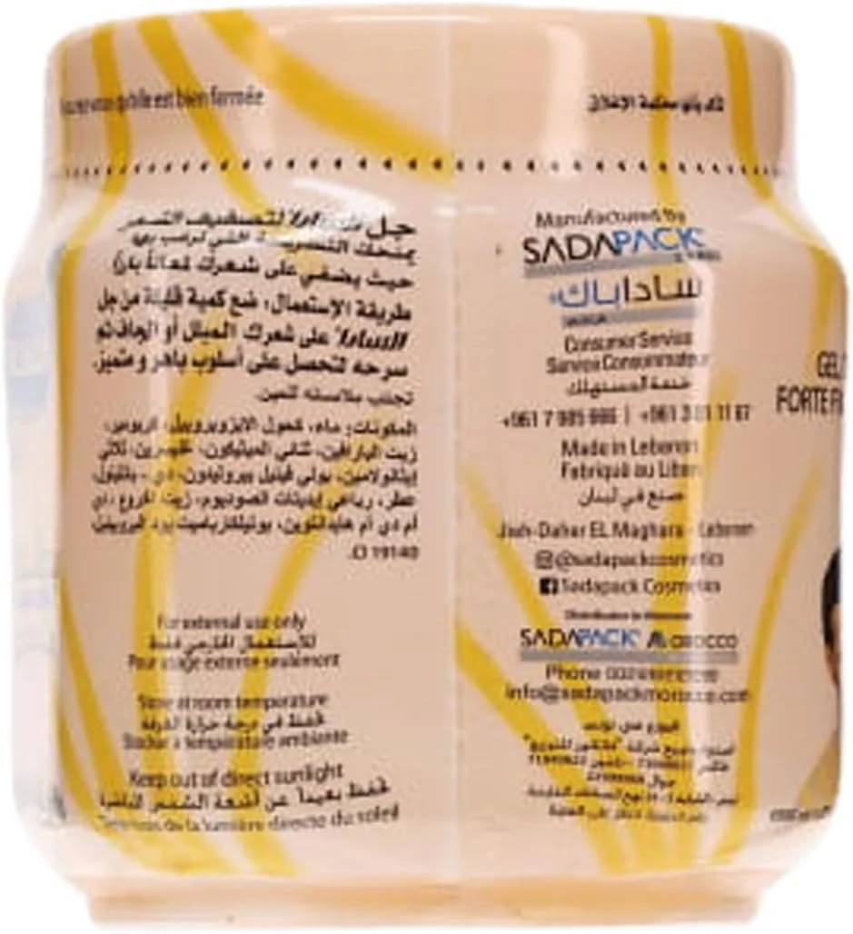 ژل حالت دهنده مو ماندگار ال سعدا: قدرت نگهداری و درخشش عالی در بطری زرد 1 لیتری ژل حالت دهنده مو ماندگار ال سعدا: قدرت نگهداری و درخشش عالی در بطری زرد 1 لیتری