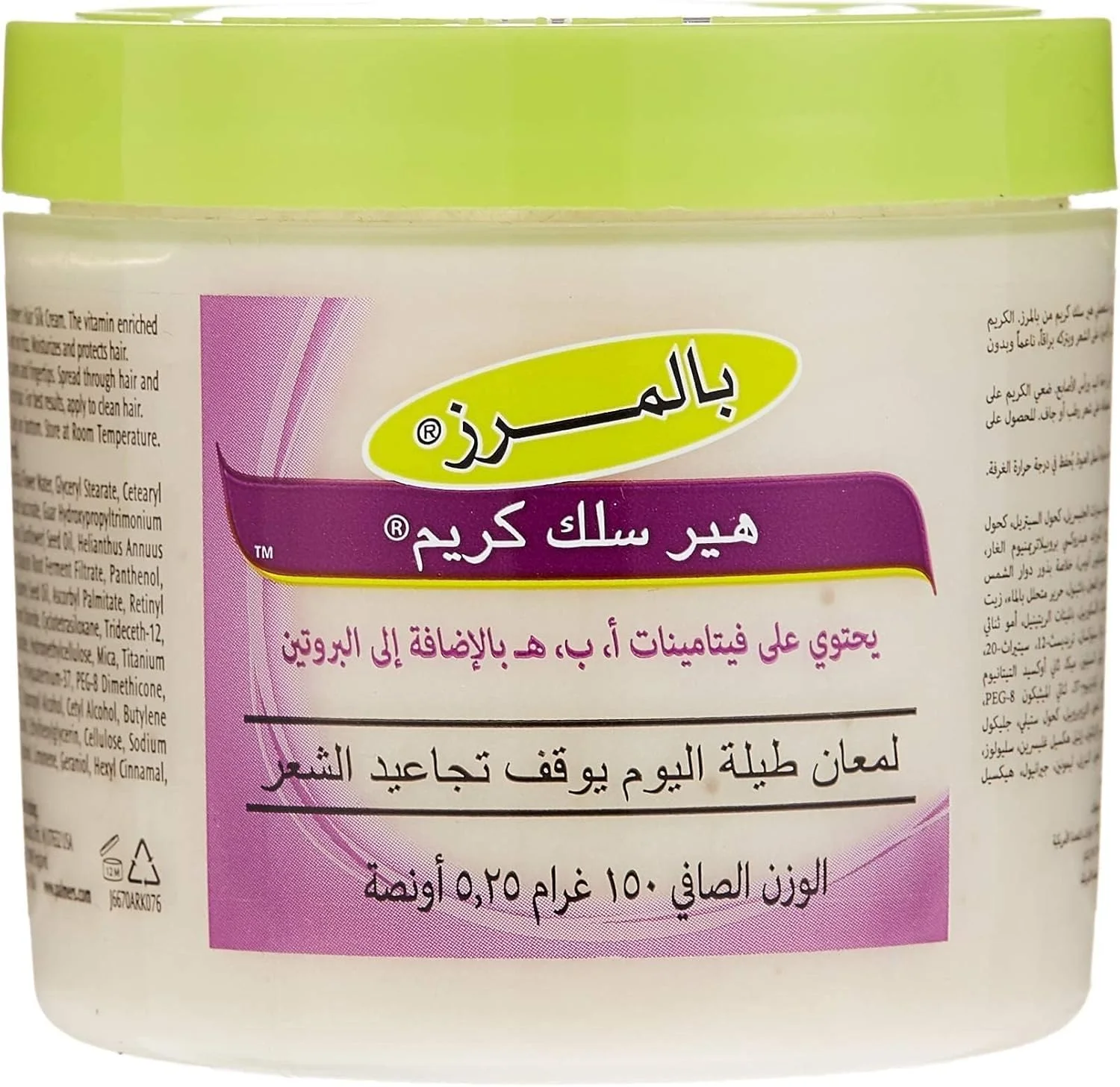 کرم ابریشم موی پالمرز حاوی ویتامین A، B، E به همراه پروتئین - درخشش مو در تمام طول روز - از بین برنده وز مو - مرطوب کننده و محافظت کننده مو - قابل استفاده روی موی مرطوب یا خشک - موها را براق و نرم می کند - 150 گرم