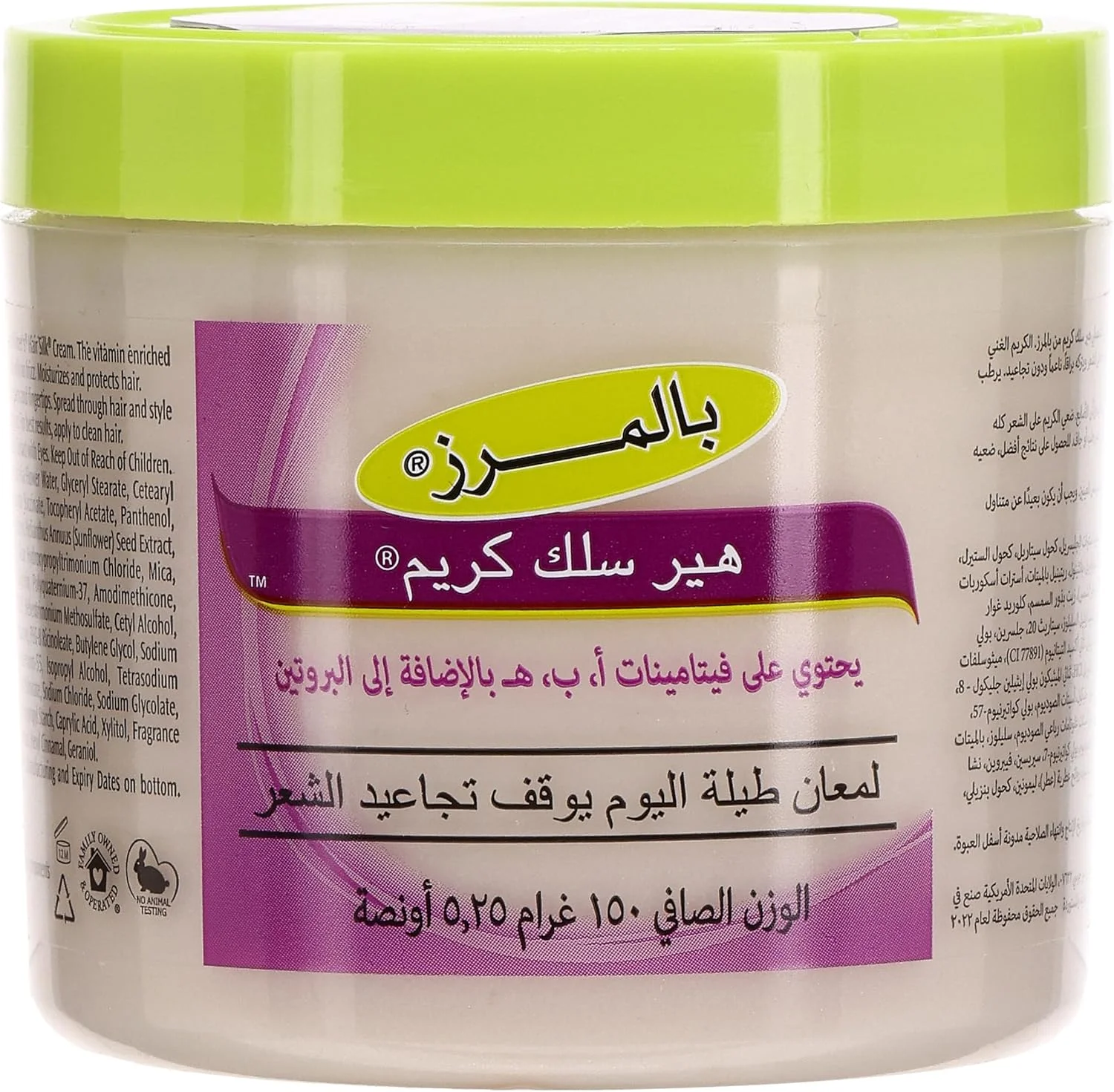 کرم ابریشم موی پالمرز حاوی ویتامین A، B، E به همراه پروتئین - درخشش مو در تمام طول روز - از بین برنده وز مو - مرطوب کننده و محافظت کننده مو - قابل استفاده روی موی مرطوب یا خشک - موها را براق و نرم می کند - 150 گرم