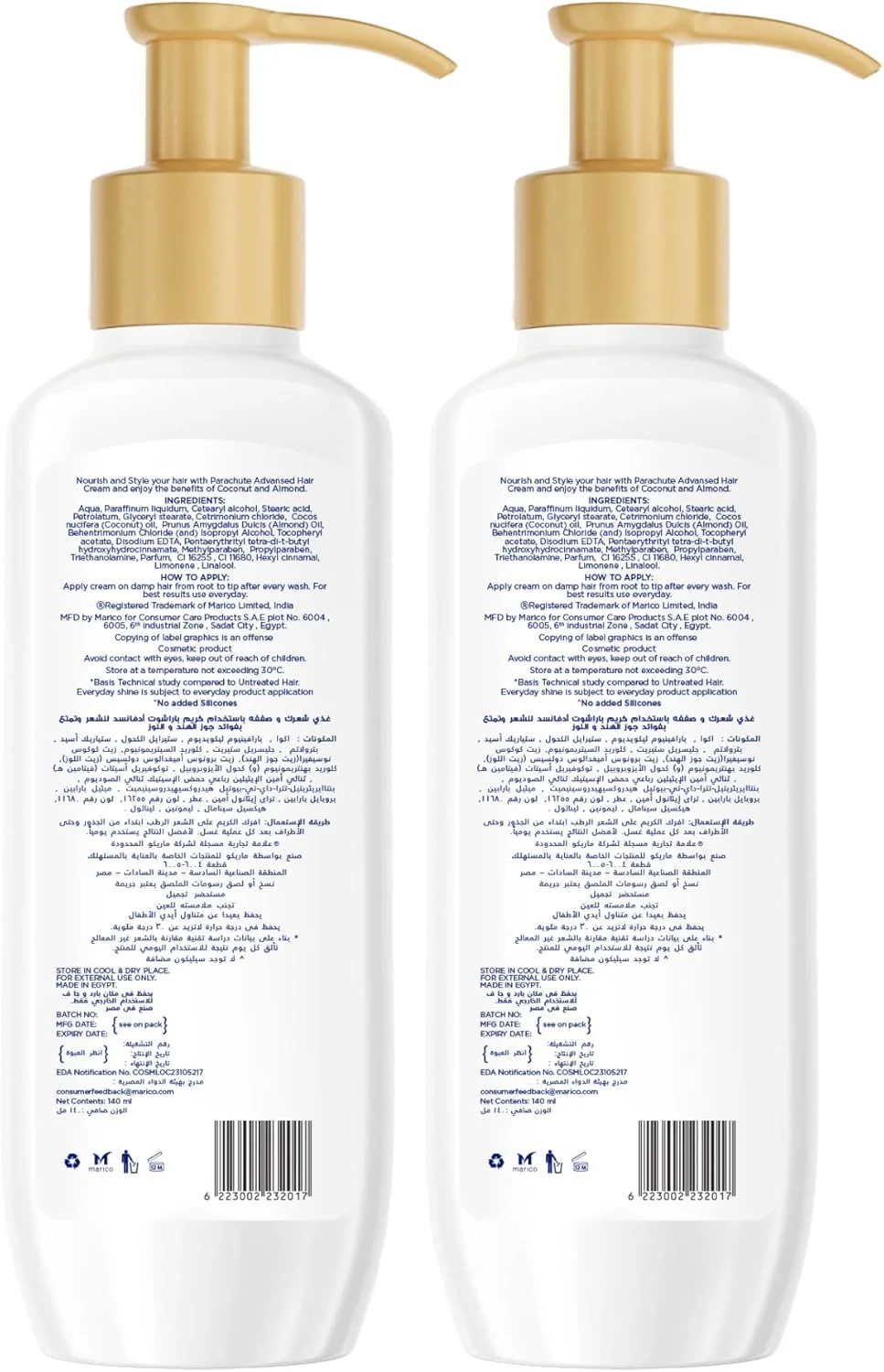 کرم مو بادام پاراشوت ادونسد | برای موهای درخشان و آبرسانی شده | 2 عدد 140 میلی لیتر