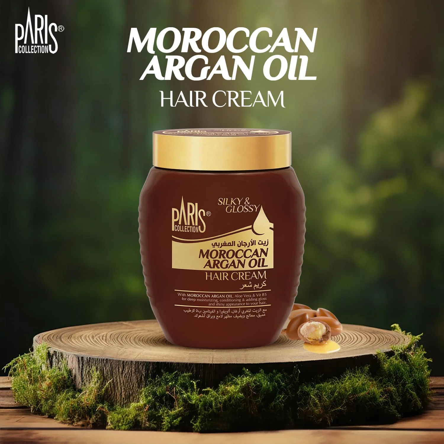 کرم مو روغن آرگان مراکشی PARIS COLLECTION برای نرم کنندگی عمیق و مرطوب کردن مو | کرم برای موهای براق و درخشان | فاقد پارابن - 475 میلی لیتر