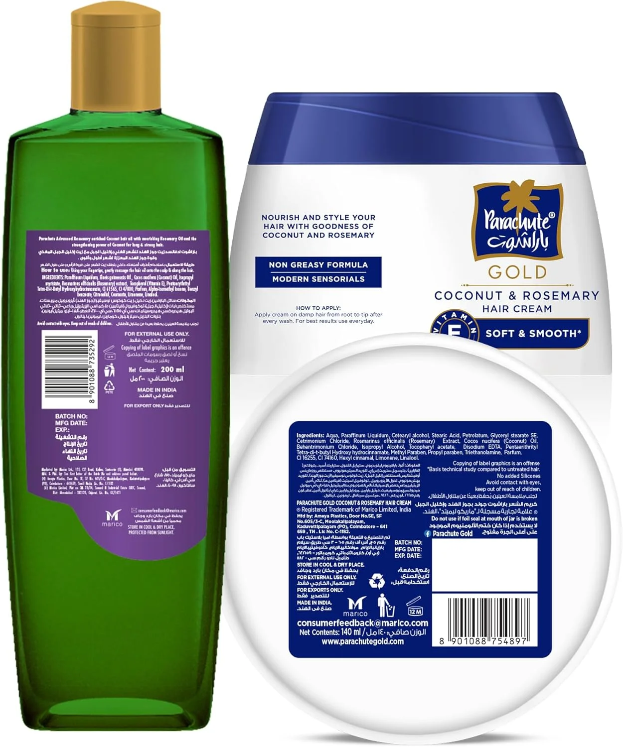 کرم مو نارگیل و رزماری پاراشوت گلد حاوی ویتامین E، نرم و لطیف کننده، 140 میلی لیتر + روغن مو نارگیل غنی شده با رزماری پاراشوت ادونسد برای موهای بلندتر و قوی تر، 200 میلی لیتر