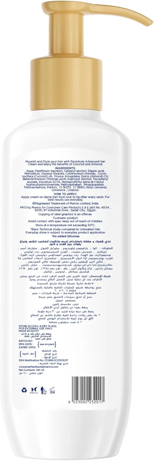 کرم مو بادام پاراشوت ادونسد | برای موهای درخشان و آبرسانی شده | 140 میلی لیتر