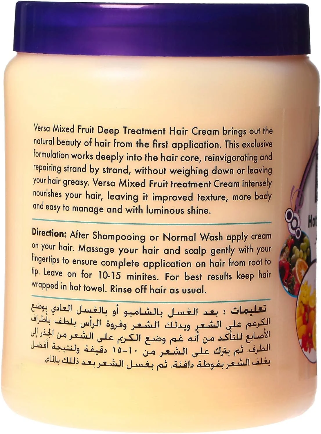 کرم روغن داغ میوه های مخلوط ورسا، 1000 میلی لیتر