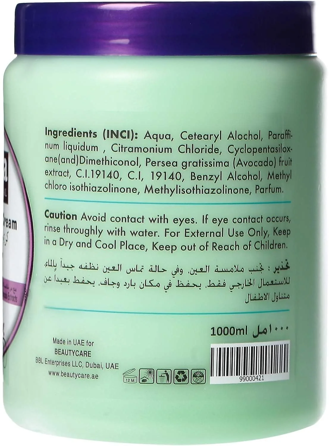 کرم روغن داغ آووکادو ورسا (1000 میلی لیتر)