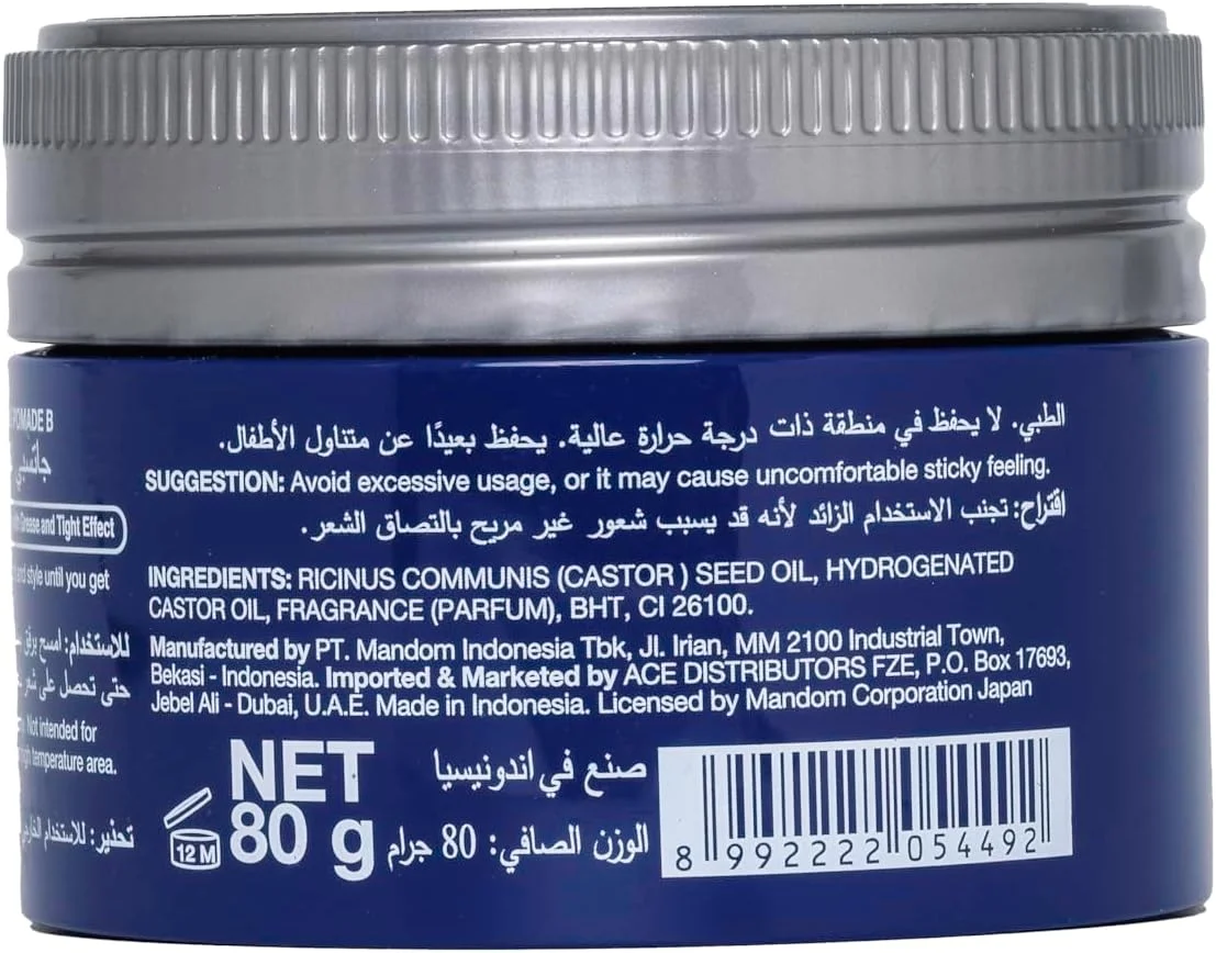 پماد حالت دهنده مو گتسبی مدل Supreme Grease | ایجاد مدل موی شیک و چسبان با نگهداری قوی | 80 گرم