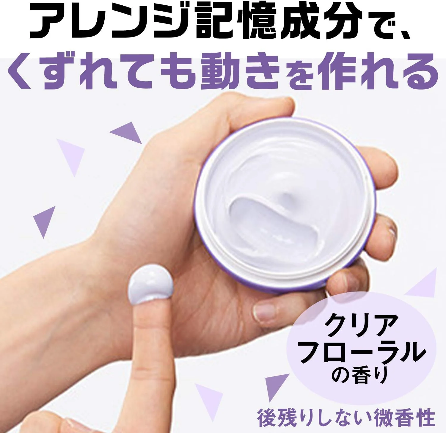 واکس موی حالت دهنده قوی گتسبی مندم مدل Moving Rubber Wild Shake، 226 گرم واکس موی حالت دهنده قوی گتسبی مندم مدل Moving Rubber Wild Shake، 226 گرم