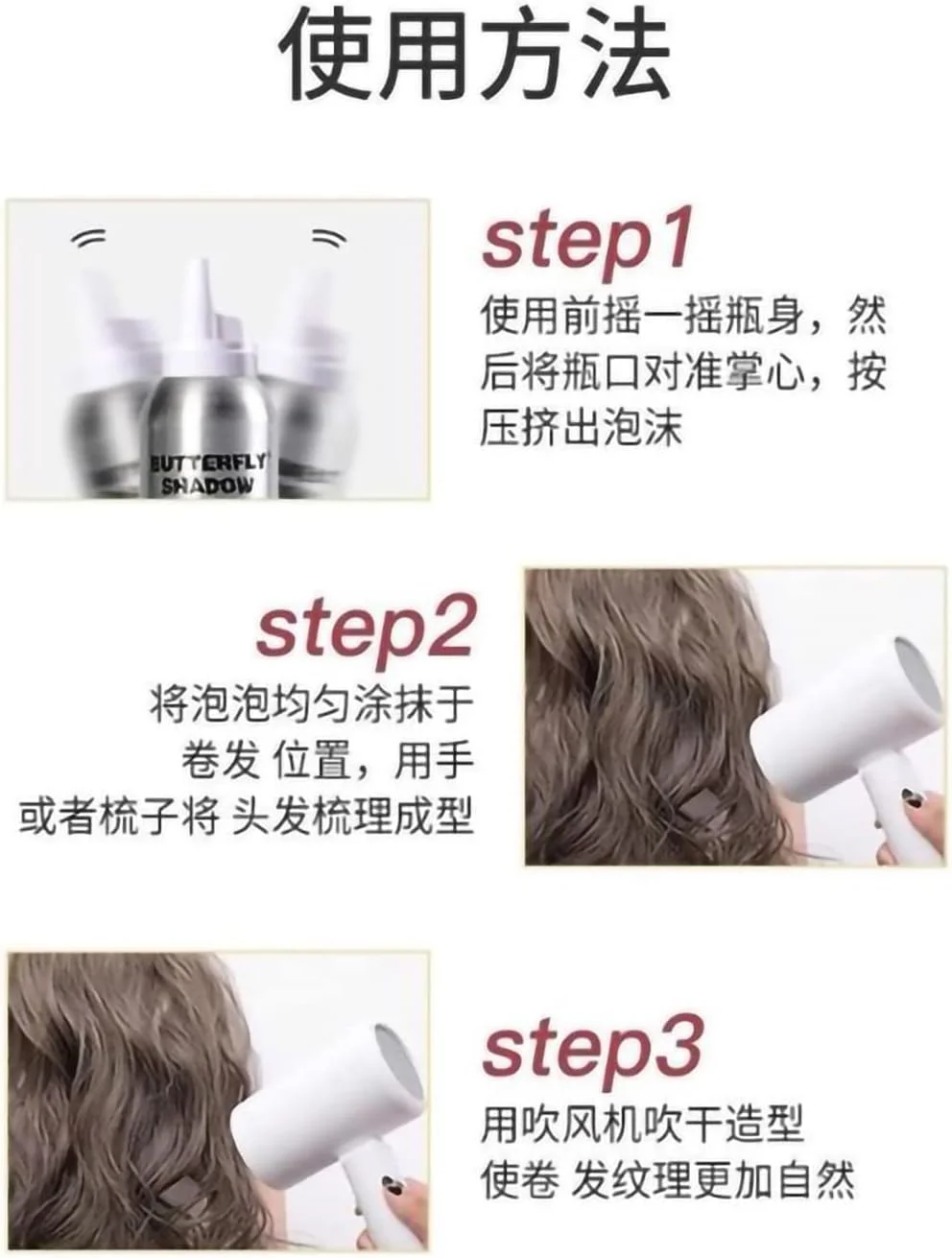 موس مو فوم باترفلای شادو، 300 میلی لیتر، بافت سبک، حالت دهنده فوق العاده موس مو فوم باترفلای شادو، 300 میلی لیتر، بافت سبک، حالت دهنده فوق العاده