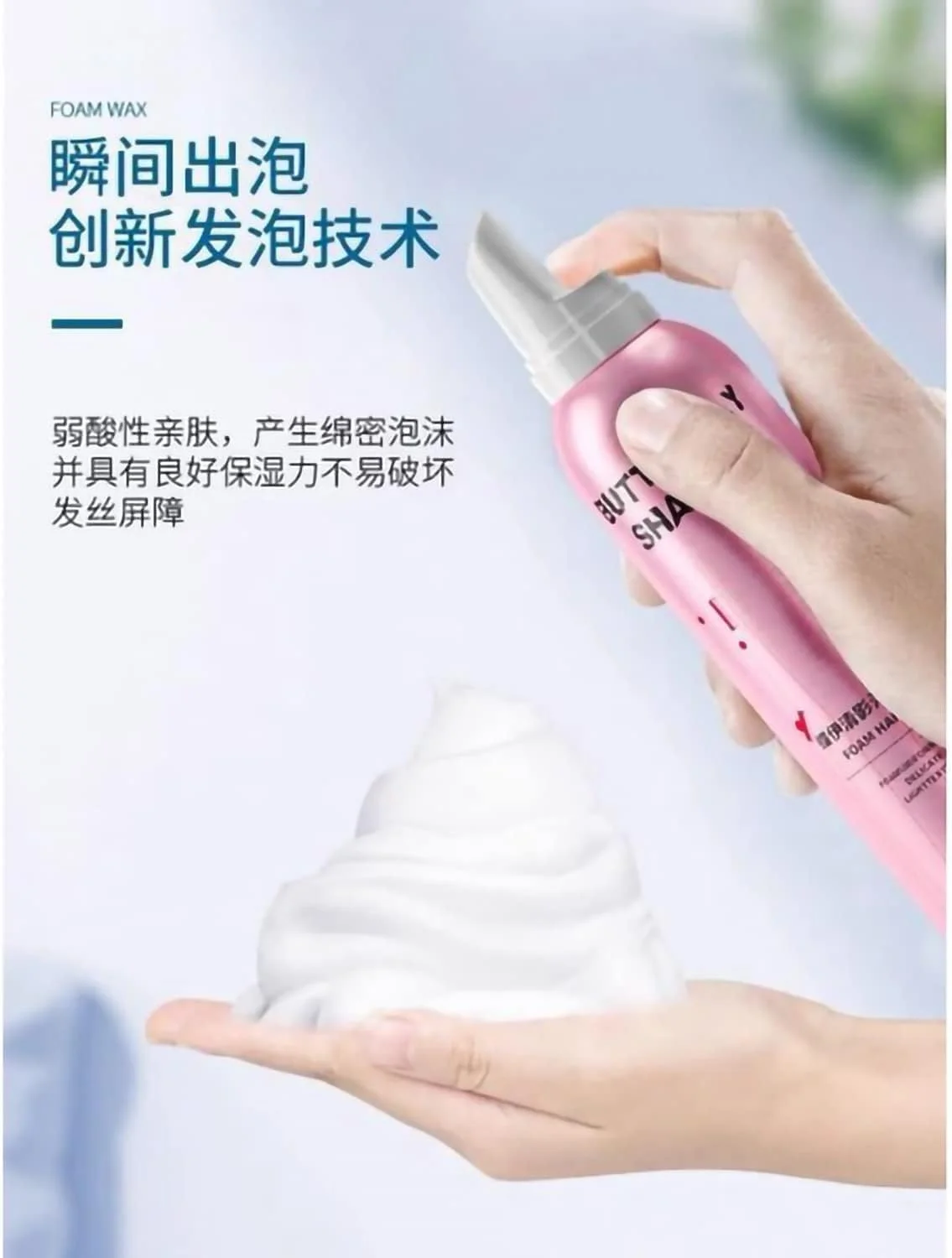 موس مو فوم باترفلای شادو، 300 میلی لیتر، بافت سبک، حالت دهنده فوق العاده موس مو فوم باترفلای شادو، 300 میلی لیتر، بافت سبک، حالت دهنده فوق العاده