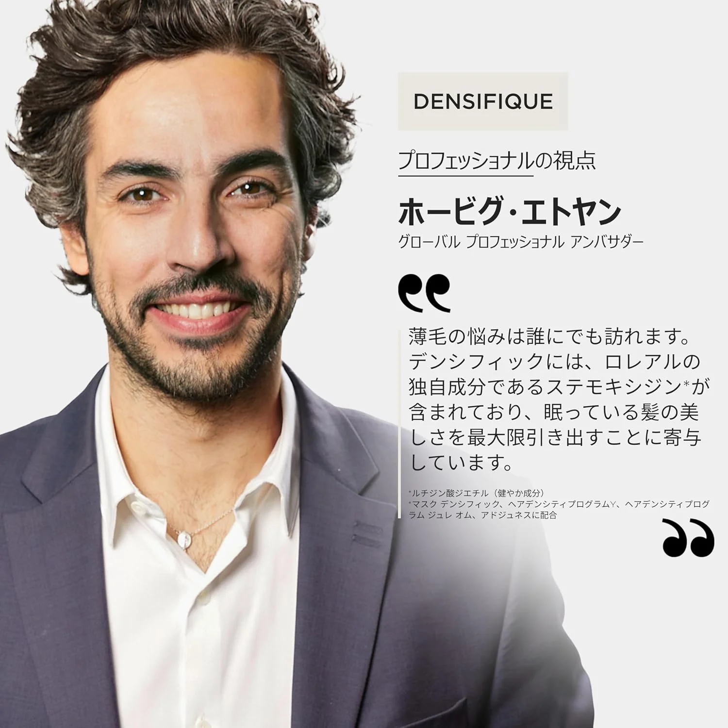 موس حجم دهنده مو کراستاس دنسیفیک دنسی مورفوز حاوی هیالورونیک اسید، مناسب برای آقایان و بانوان، 150 میلی لیتر