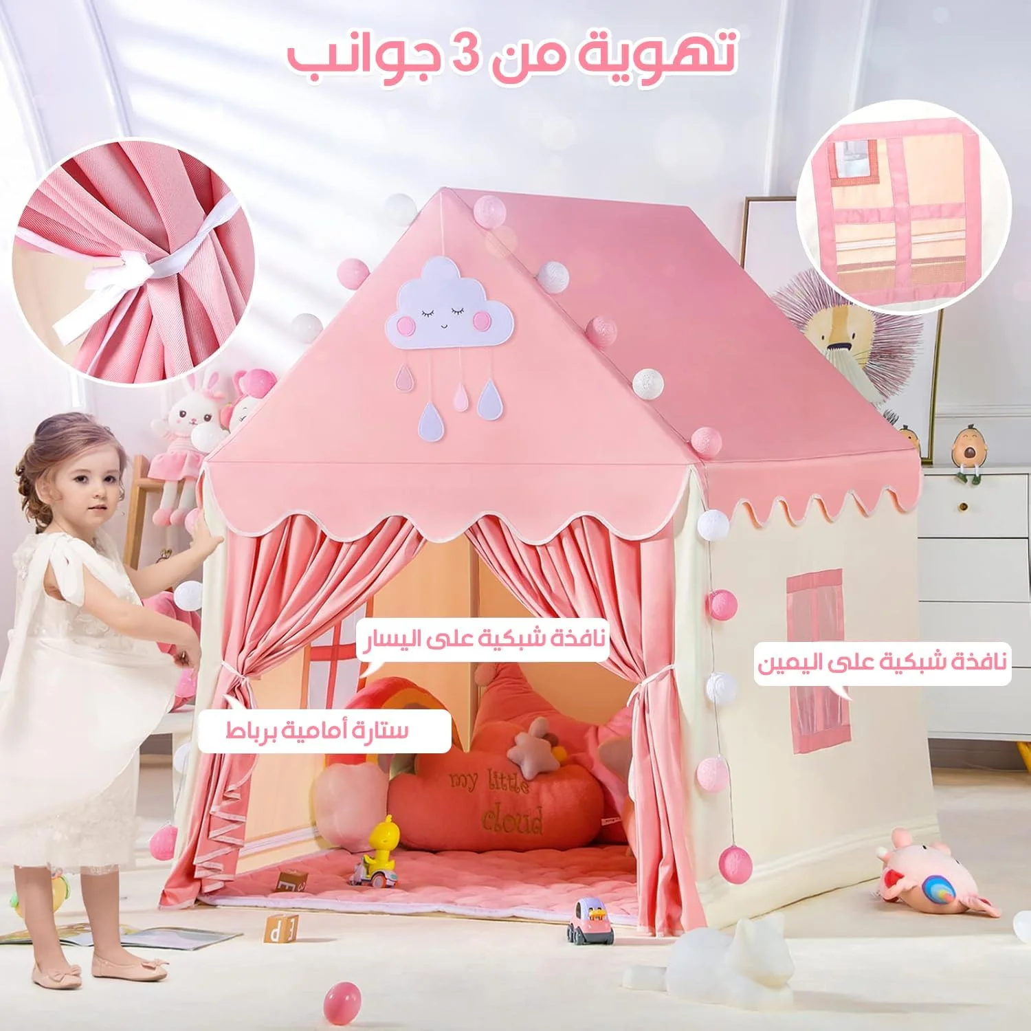 چادرهای بازی کودکان دخترانه، خيمة لعب قلعة الأميرة للبنات خانه بازی بزرگ پریان قلعه شاهزاده خانم اسباب بازی هدیه برای دختر بچه نوپا خانه بازی کودکان (صورتی) چادرهای بازی کودکان دخترانه، خيمة لعب قلعة الأميرة للبنات خانه بازی بزرگ پریان قلعه شاهزاده خانم اسباب بازی هدیه برای دختر بچه نوپا خانه بازی کودکان (صورتی)