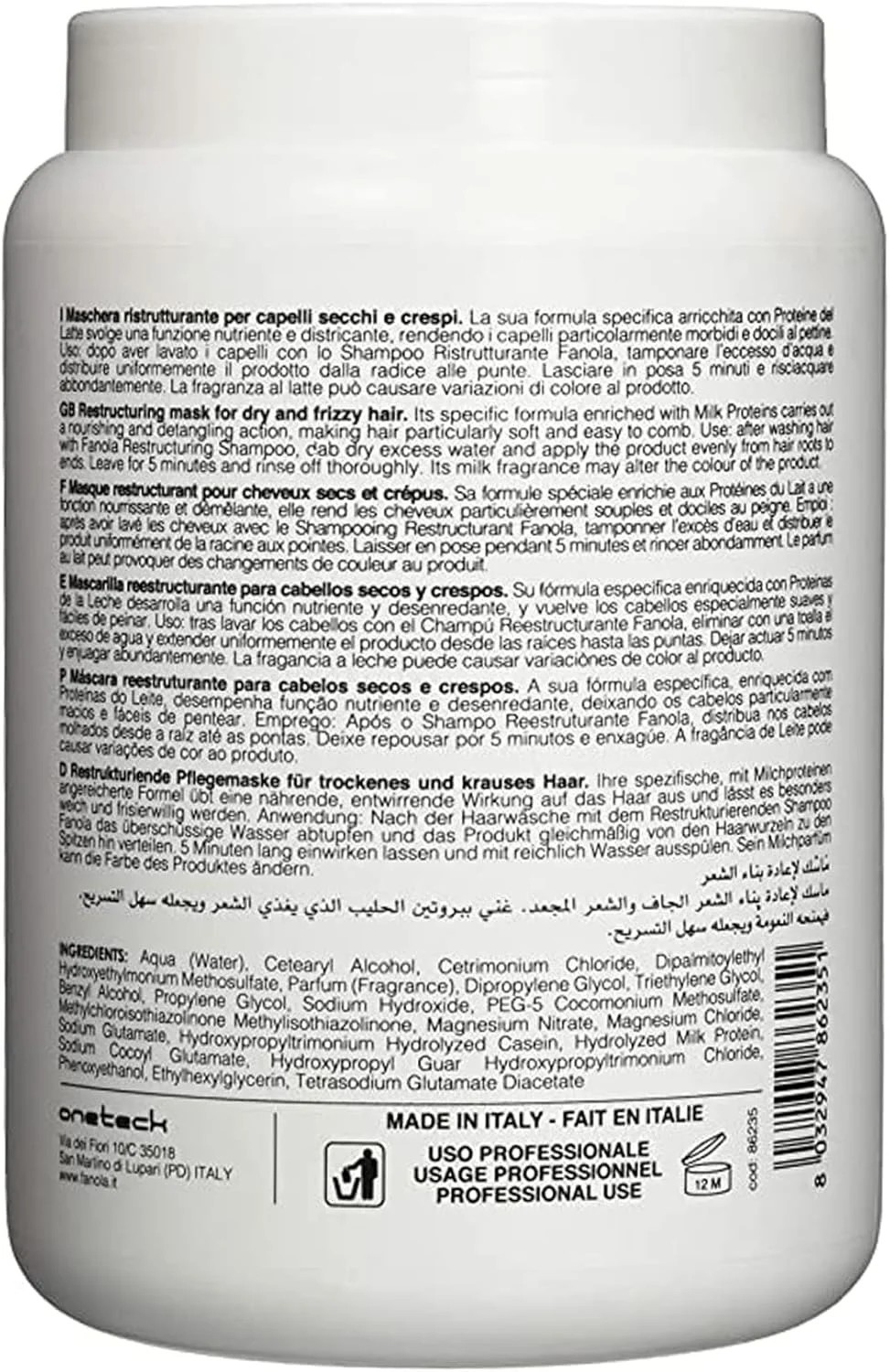 ماسک بازسازی کننده مو فانولا ماسک بازسازی کننده مو فانولا