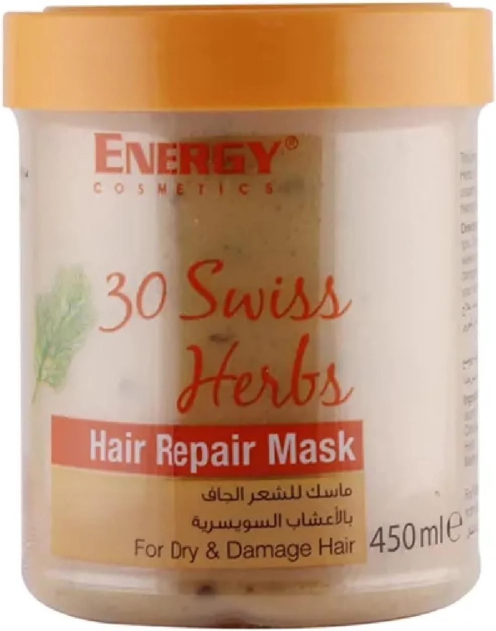 ماسک ترمیم کننده مو Energy Cosmetics برای موهای خشک و آسیب دیده با 30 گیاه سوئیسی، موهای ابریشمی، براق و بدون گره، 450 میلی لیتر