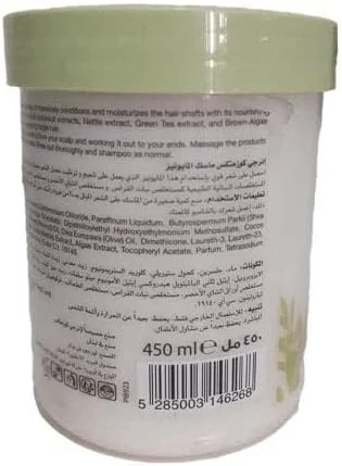 ماسک ترمیم کننده مو انرژی، ماسک موی عالی برای نرم و آبرسانی مو، 450 میلی لیتر