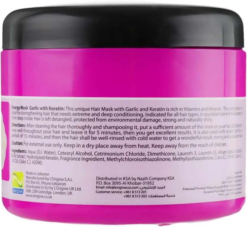 ماسک مو انرژی کازمتیکس حاوی سیر و کراتین - 500 میلی لیتر | ترمیم و آبرسانی عمیق برای موهای خشک و آسیب دیده | تقویت کننده، افزایش رشد، کنترل وز و افزایش درخشندگی