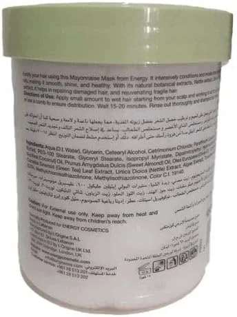 ماسک ترمیم کننده مو انرژی، ماسک موی عالی برای نرم و آبرسانی مو، 450 میلی لیتر