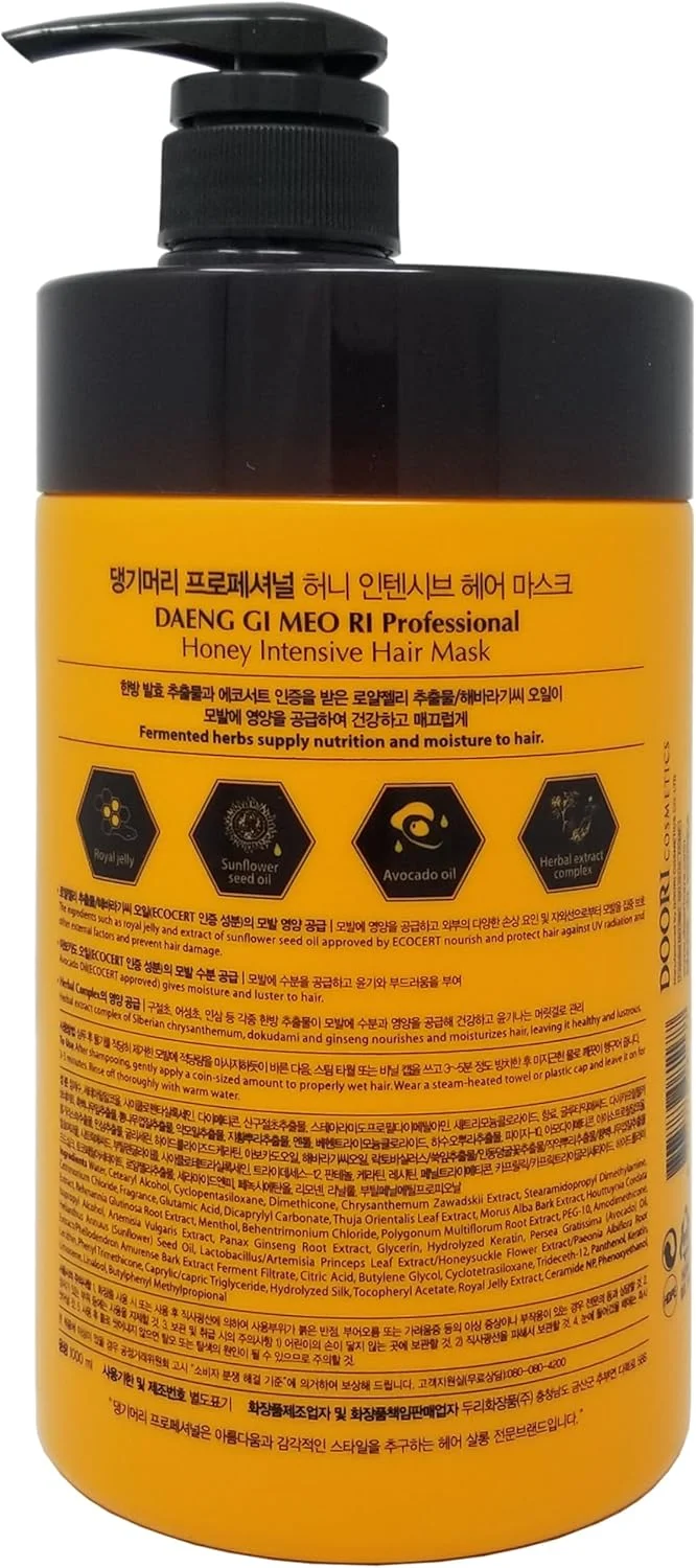 ماسک موی عسلی متراکم دائنگ گی میوری 1000 میلی لیتر