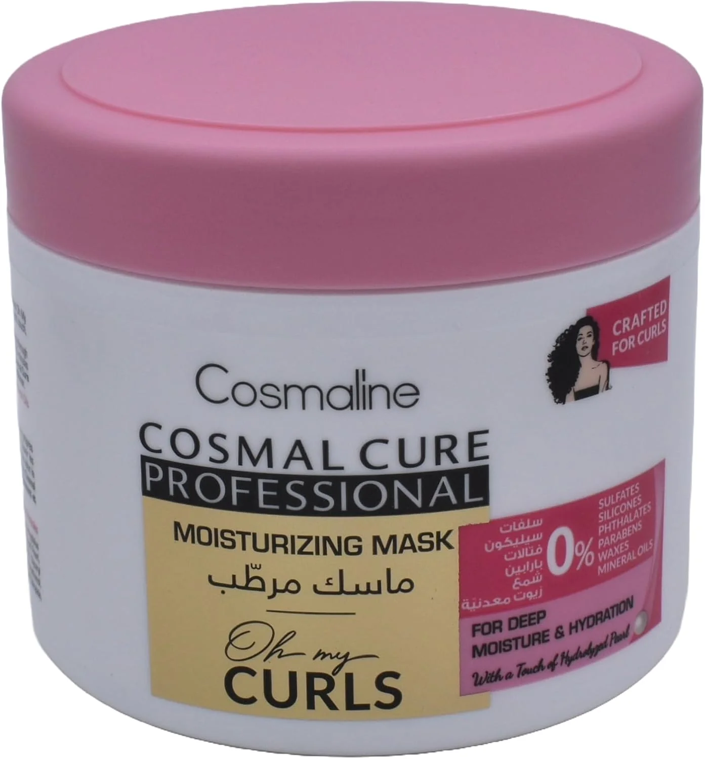 ماسک موی حرفه ای کاسمالین کاسمال کیور 450 میلی لیتر (آبرسان موهای فر) ماسک ایده آل برای موهای عربی، موهای خود را نوازش کنید و زیبایی طبیعی آن را بازیابید