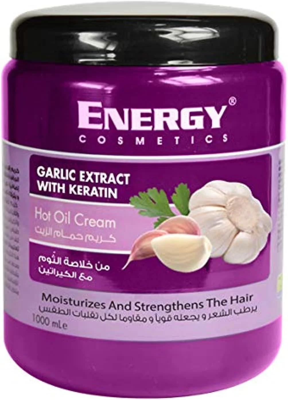 کرم مو روغن داغ انرژی با عصاره سیر و کراتین، مرطوب کننده و تقویت کننده مو، غنی از ویتامین ها و مواد معدنی، 1000 میلی لیتر