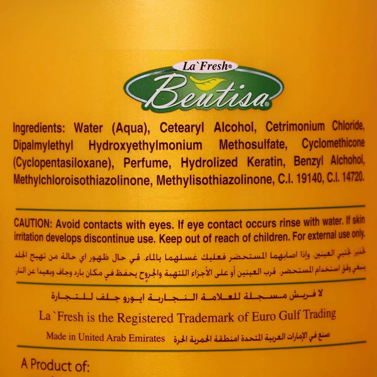 ماسک مو لا فرش - ماسک کراتین برزیلی، 1000 میلی لیتر