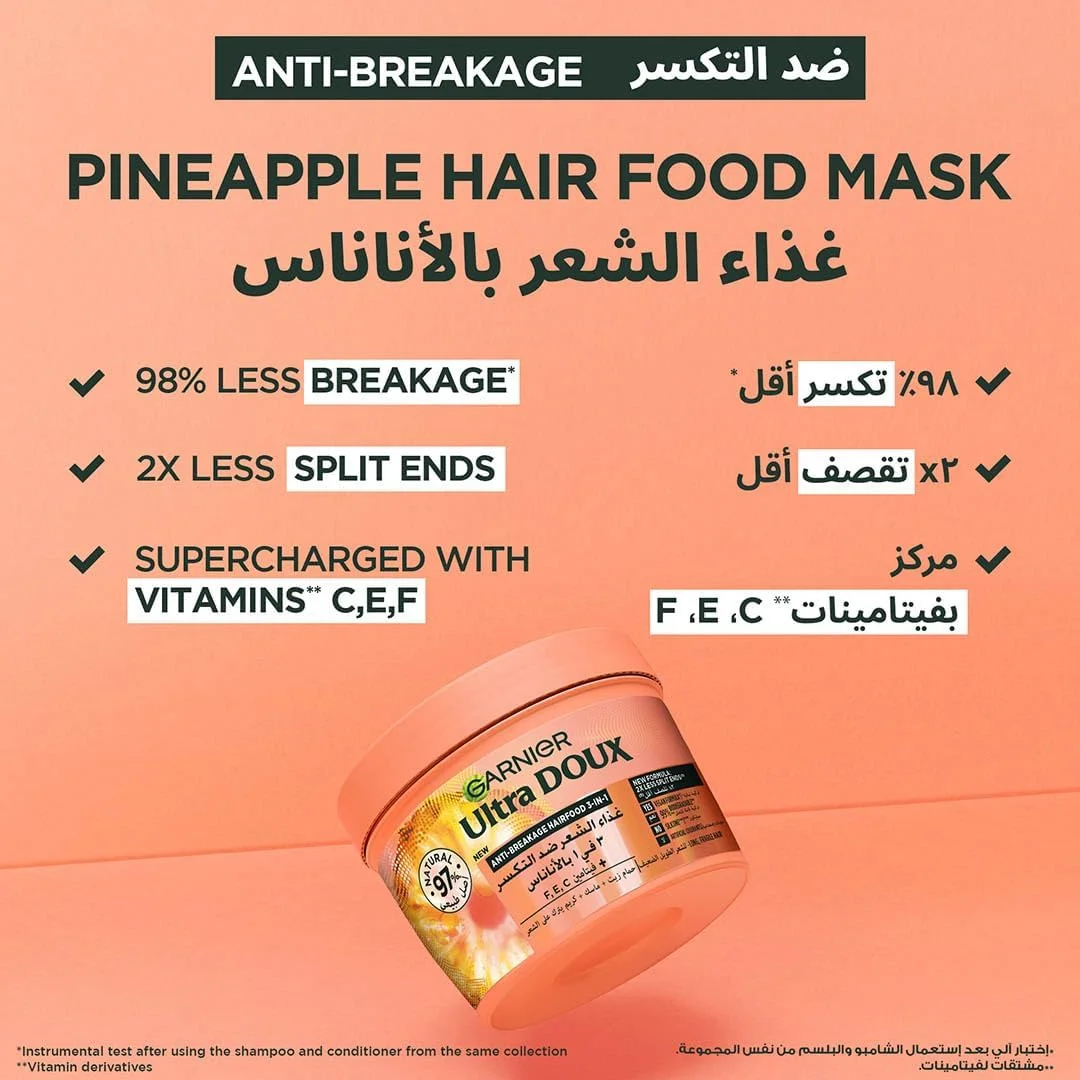 ماسک موی سه کاره آناناس Garnier Ultra Doux Hair Food ضد شکنندگی برای موهای بلند و شکننده ماسک موی سه کاره آناناس Garnier Ultra Doux Hair Food ضد شکنندگی برای موهای بلند و شکننده