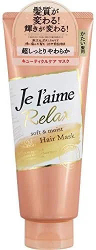 (مجموعه 8 عددی) ماسک موی ترمیم کننده عمیق موهای خشک و زبر ژورمی (نرم و مرطوب کننده) 230 گرم