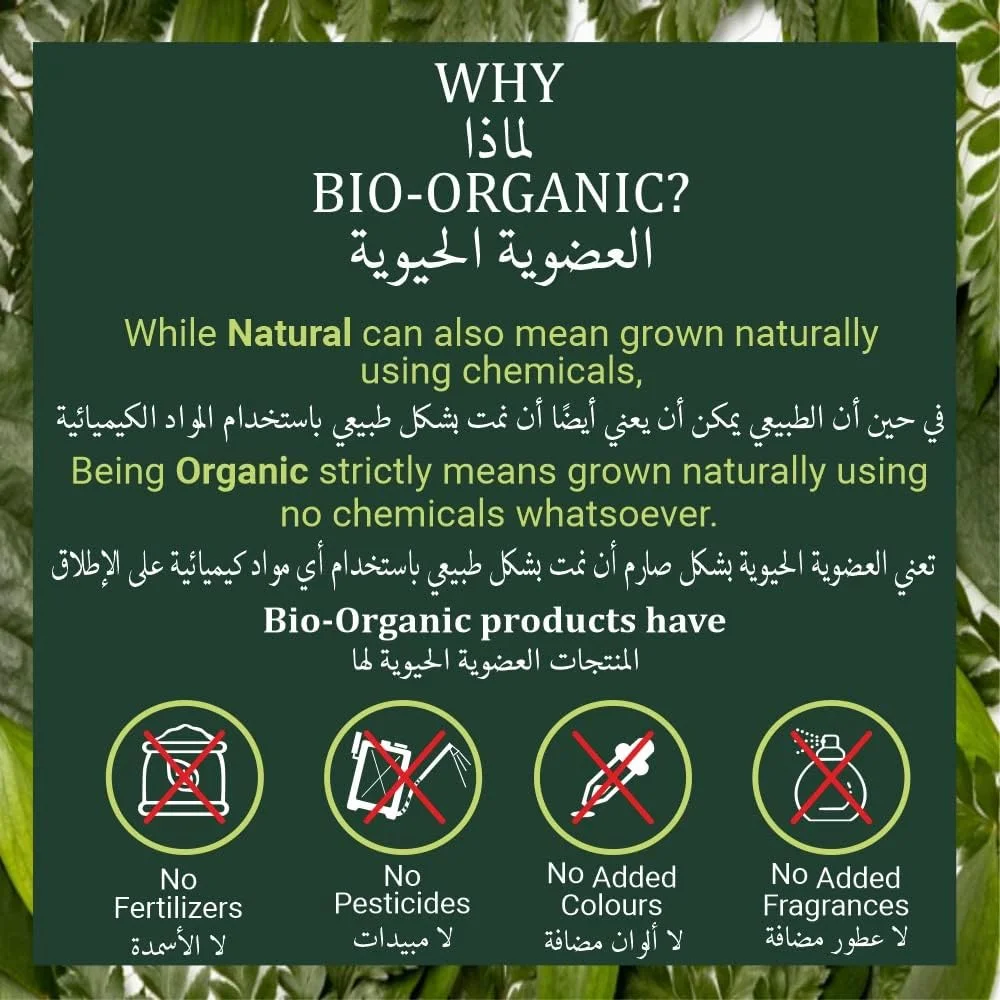 پودر نیم ارگانیک ایندوس ولی، 100% طبیعی و دارای گواهی حلال، پاک کننده موی بدون مواد شیمیایی برای موهای سالم، دارای گواهی ارگانیک USDA