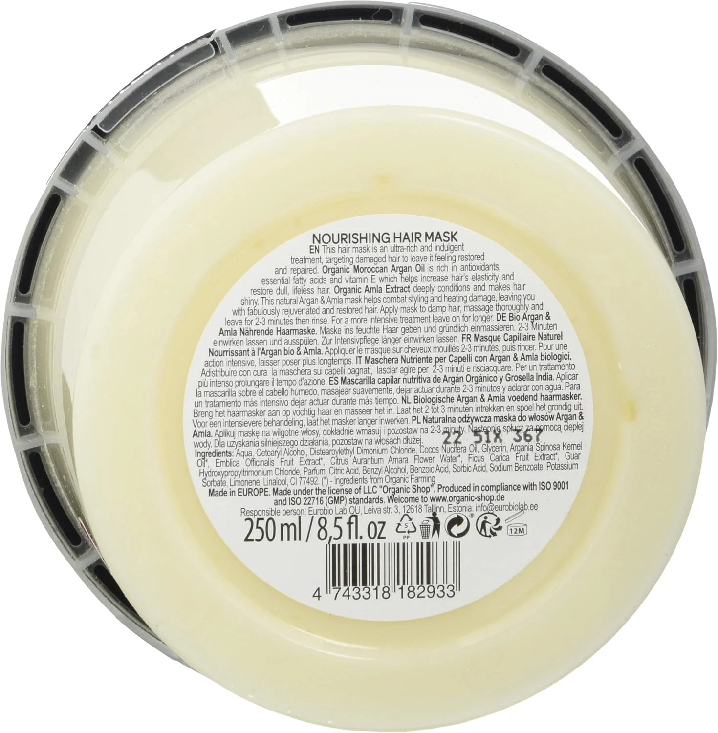 ماسک موی مغذی آرگان و آملا ارگانیک شاپ