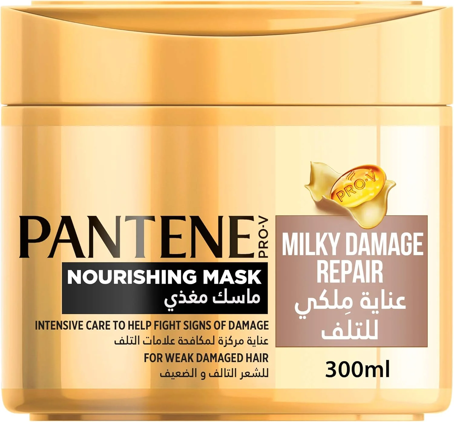 ماسک مغذی ترمیم کننده موهای آسیب دیده Pantene Pro-V Milky، 300 میلی لیتر