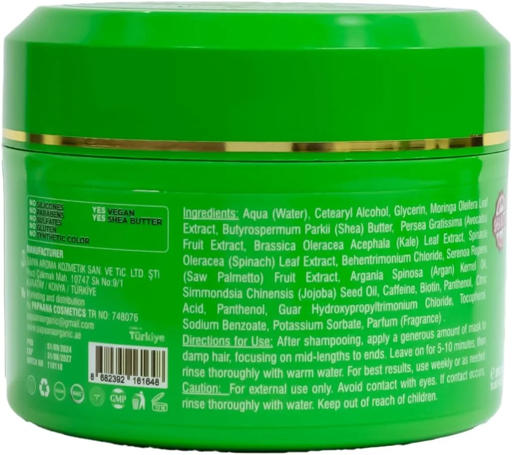ماسک موی ارگانیک پاپائانا، مورینگا و آووکادو با شی باتر، 350 میلی لیتر