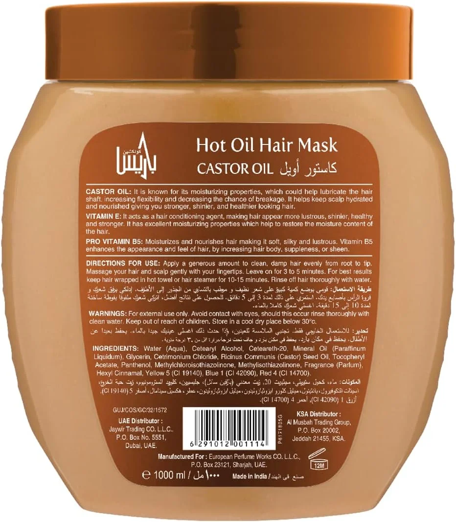 ماسک مو روغن گرم کرچک PARIS COLLECTION - ۱۰۰۰ میلی لیتر - درمان آبرسان برای تغذیه موهای خشک و کدر ماسک مو روغن گرم کرچک PARIS COLLECTION - ۱۰۰۰ میلی لیتر - درمان آبرسان برای تغذیه موهای خشک و کدر