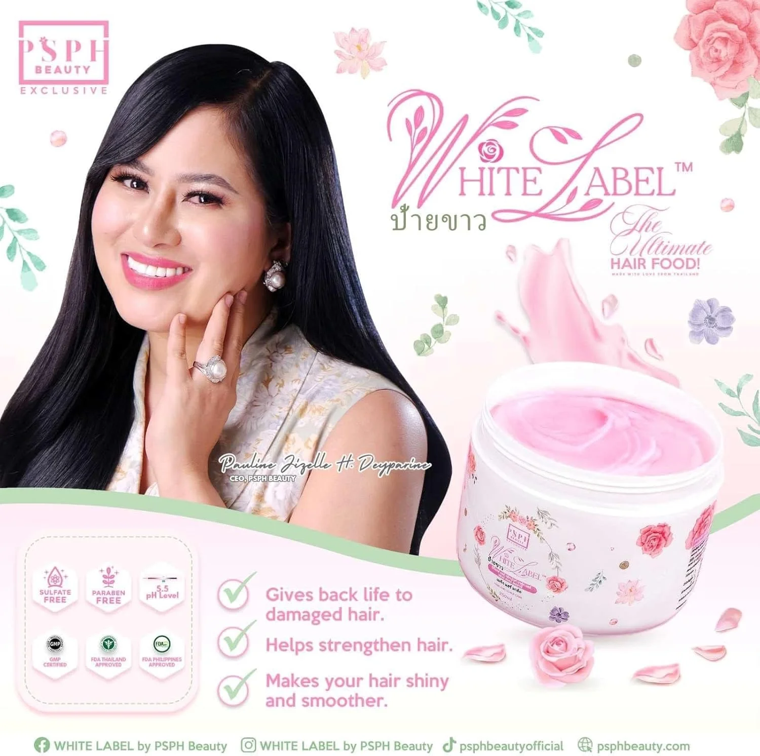 ماسک درمان سم زدای مو وایت لیبل بیوتی PSPH، درمان مو و پوست سر، 250 میلی لیتر