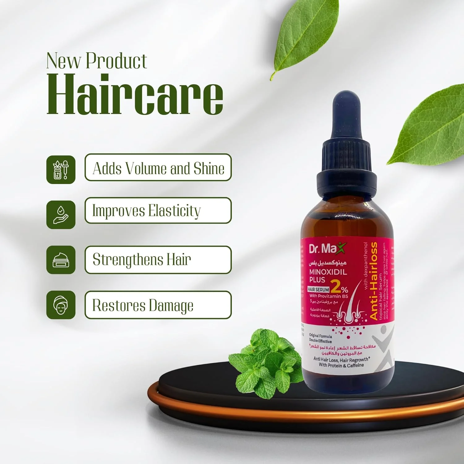 سرم مو دکتر مکس ماینوکسیدیل پلاس 2% حاوی پروویتامین B5 (دکسپانتنول)، ضد ریزش مو، رویش مجدد مو حاوی پروتئین و کافئین سرم مو دکتر مکس ماینوکسیدیل پلاس 2% حاوی پروویتامین B5 (دکسپانتنول)، ضد ریزش مو، رویش مجدد مو حاوی پروتئین و کافئین