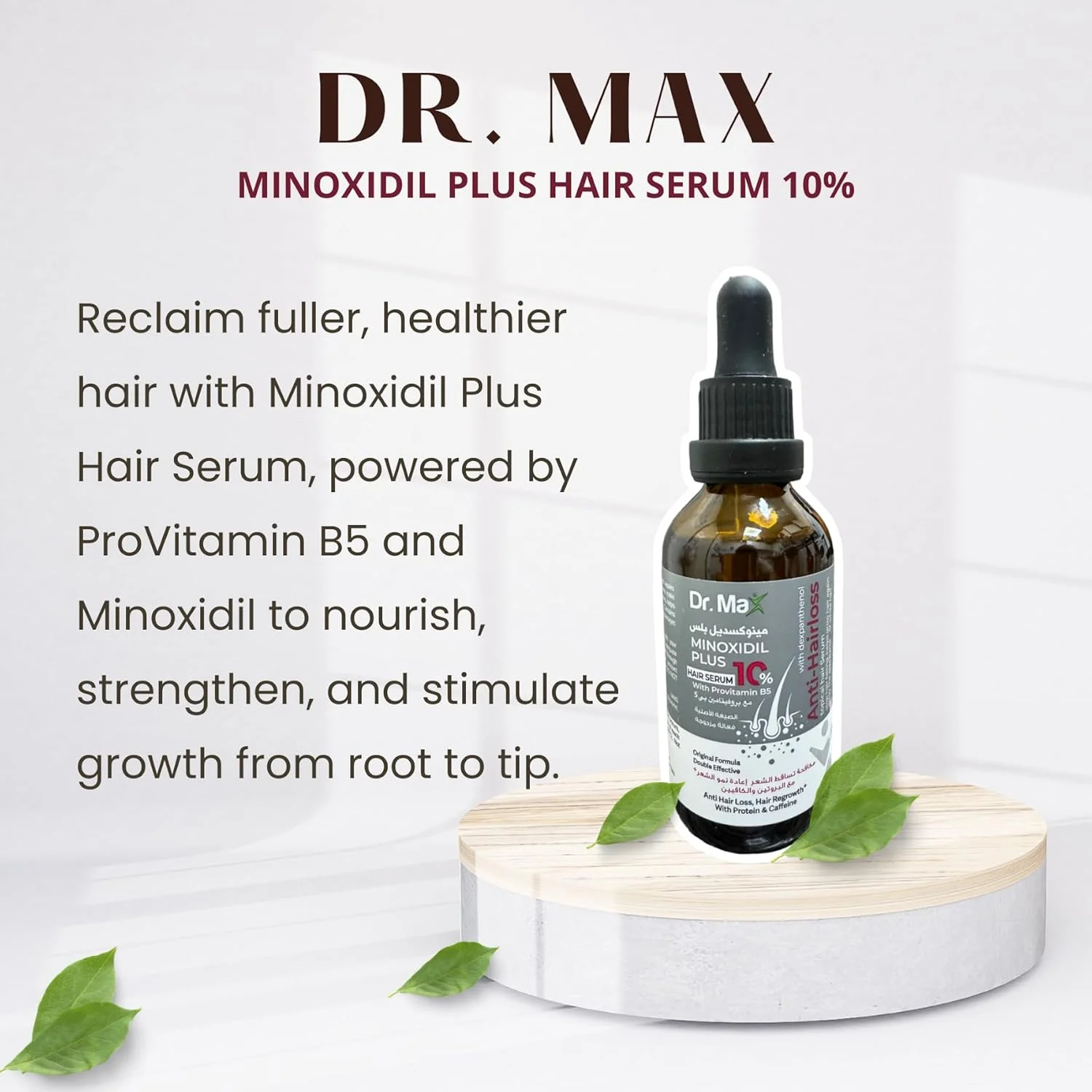سرم مو دکتر مکس ماینوکسیدیل پلاس 10% حاوی پروویتامین B5 (دکسپانتنول) ضد ریزش مو، رویش مجدد مو حاوی پروتئین و کافئین