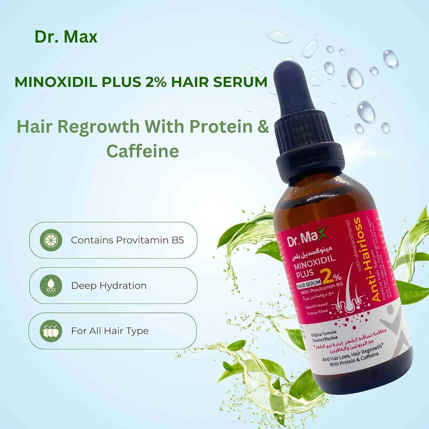 سرم مو دکتر مکس ماینوکسیدیل پلاس 2% حاوی پروویتامین B5 (دکسپانتنول)، ضد ریزش مو، رویش مجدد مو حاوی پروتئین و کافئین سرم مو دکتر مکس ماینوکسیدیل پلاس 2% حاوی پروویتامین B5 (دکسپانتنول)، ضد ریزش مو، رویش مجدد مو حاوی پروتئین و کافئین