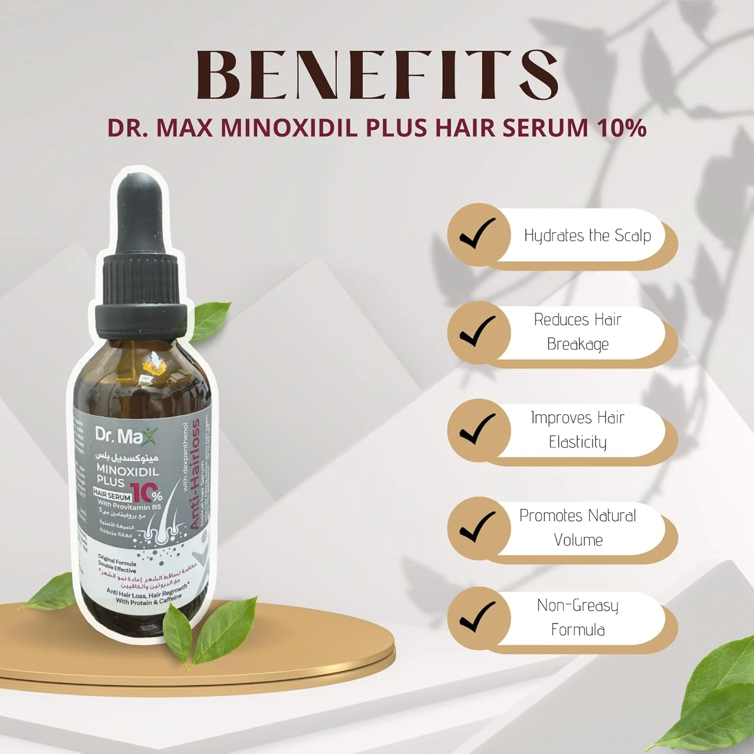 سرم مو دکتر مکس ماینوکسیدیل پلاس 10% حاوی پروویتامین B5 (دکسپانتنول) ضد ریزش مو، رویش مجدد مو حاوی پروتئین و کافئین