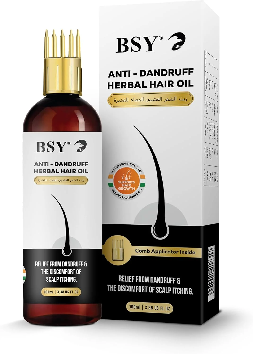 روغن موی گیاهی ضد شوره سر BSY - حجم 100 میلی لیتر روغن موی گیاهی ضد شوره سر BSY - حجم 100 میلی لیتر