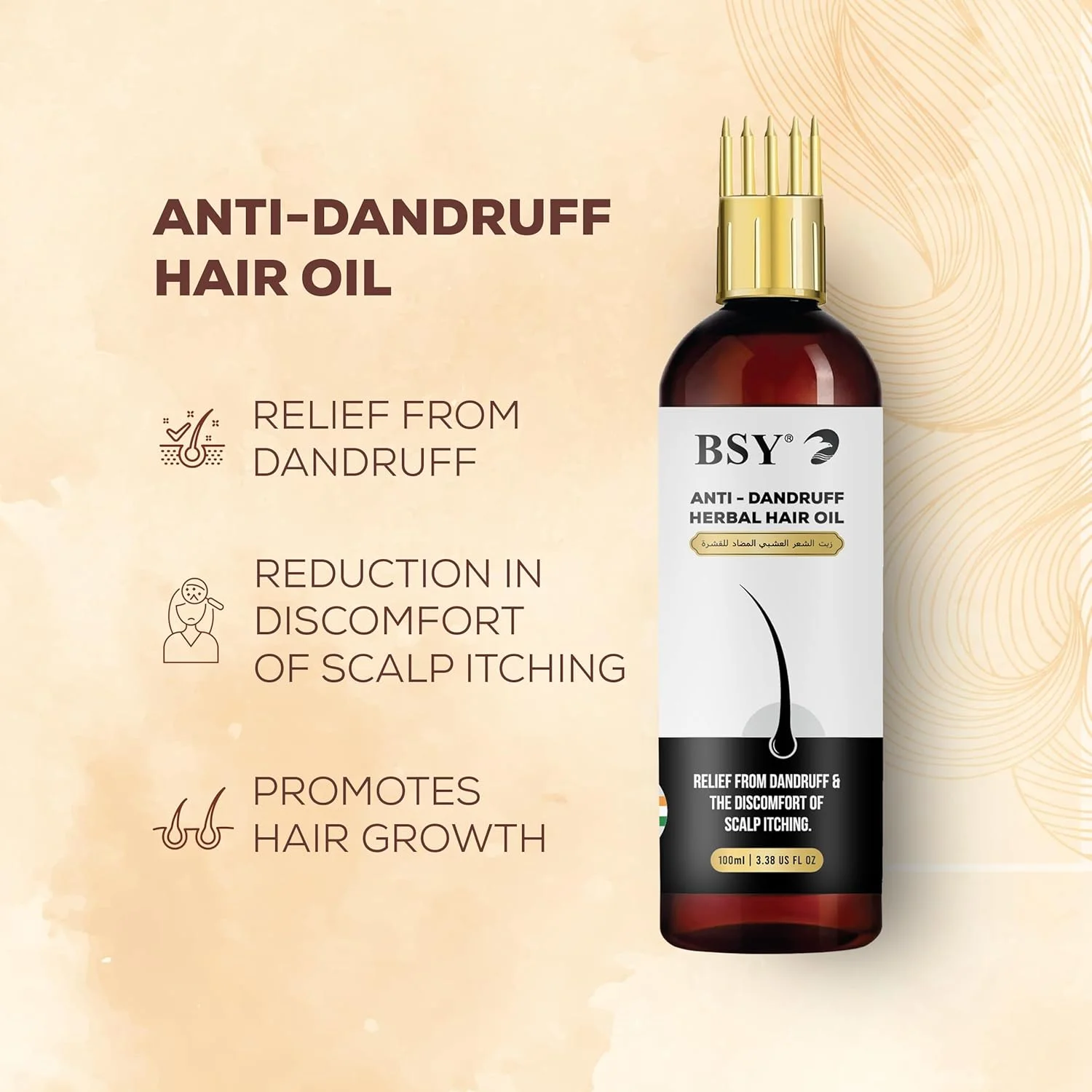 روغن موی گیاهی ضد شوره سر BSY - حجم 100 میلی لیتر روغن موی گیاهی ضد شوره سر BSY - حجم 100 میلی لیتر