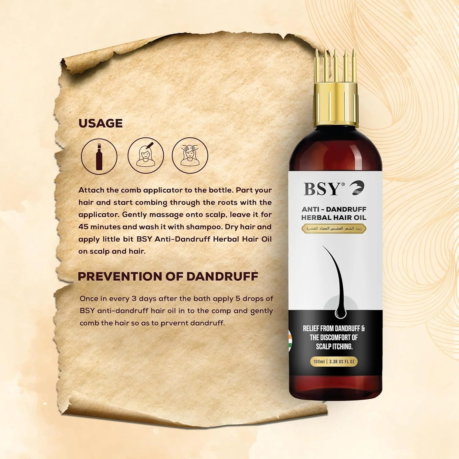 روغن موی گیاهی ضد شوره سر BSY - حجم 100 میلی لیتر روغن موی گیاهی ضد شوره سر BSY - حجم 100 میلی لیتر