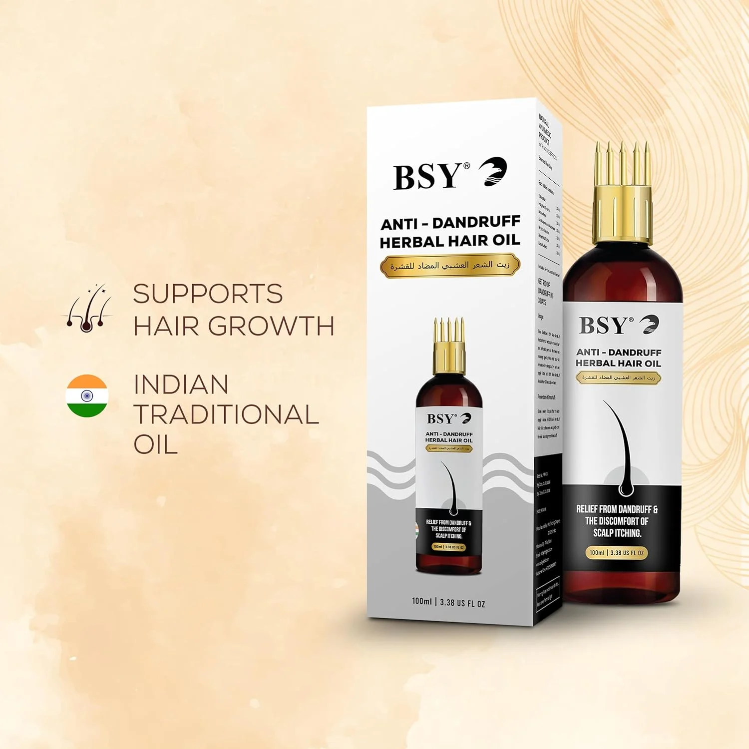 روغن موی گیاهی ضد شوره سر BSY - حجم 100 میلی لیتر روغن موی گیاهی ضد شوره سر BSY - حجم 100 میلی لیتر