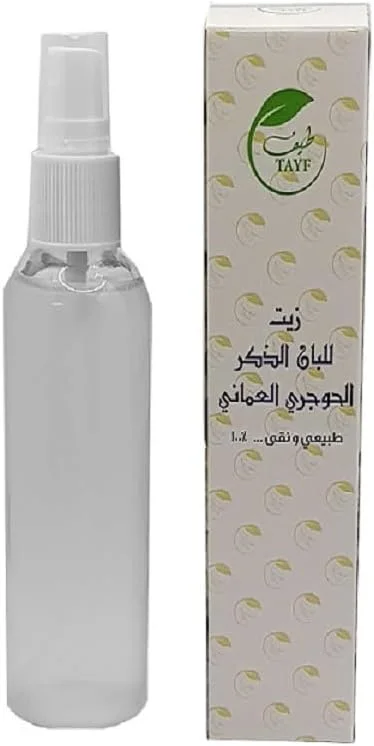 روغن کندر نر حوجری عمانی طیف روغن کندر نر حوجری عمانی طیف