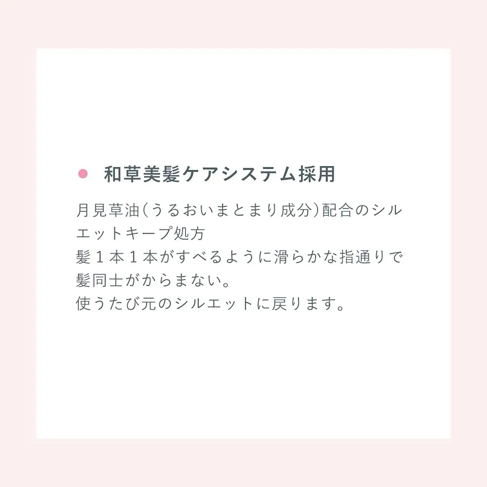 روغن تقویت کننده مو ایچیکامی جون نیکوگوسا - 60 میلی لیتر روغن تقویت کننده مو ایچیکامی جون نیکوگوسا - 60 میلی لیتر