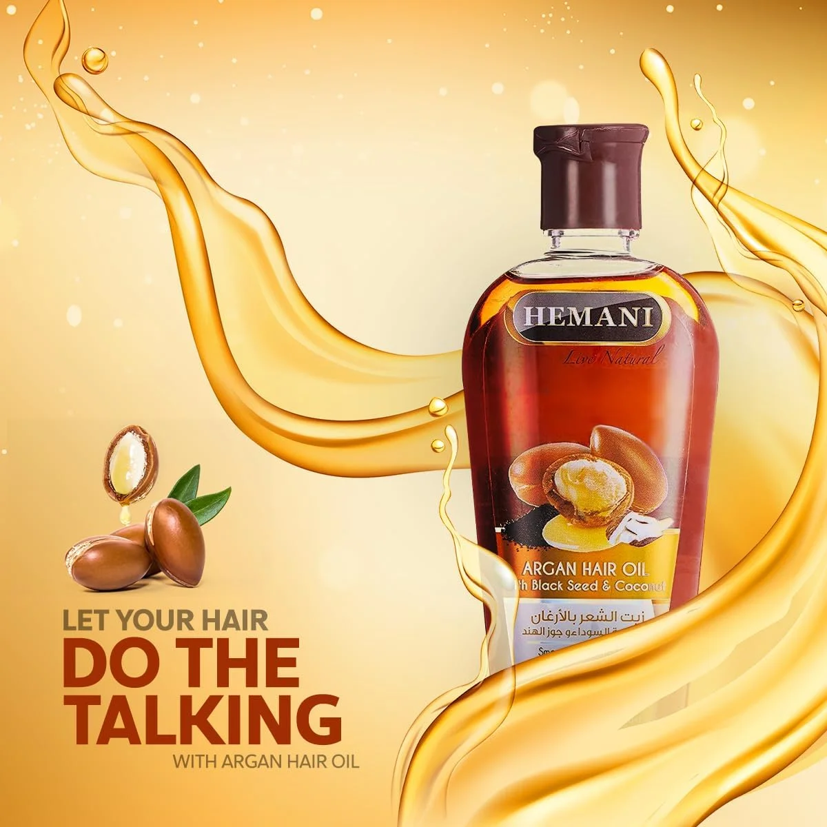 روغن آرگان مو هِمانی لایو نچرال - 200 میلی لیتر، 100% موثر برای جلوگیری از ریزش مو و شوره سر، تقویت و سلامت مو، مناسب برای انواع مو