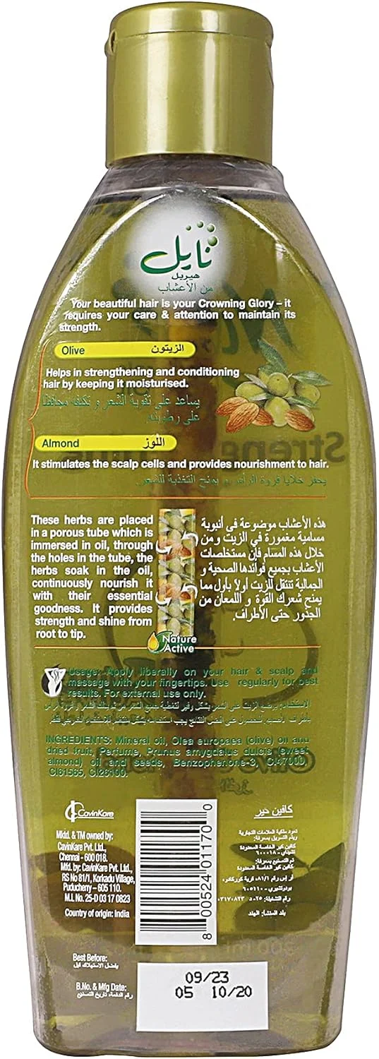 روغن تقویت کننده مو نایل با عصاره های طبیعی زیتون و بادام (300 میلی لیتر) روغن تقویت کننده مو نایل با عصاره های طبیعی زیتون و بادام (300 میلی لیتر)