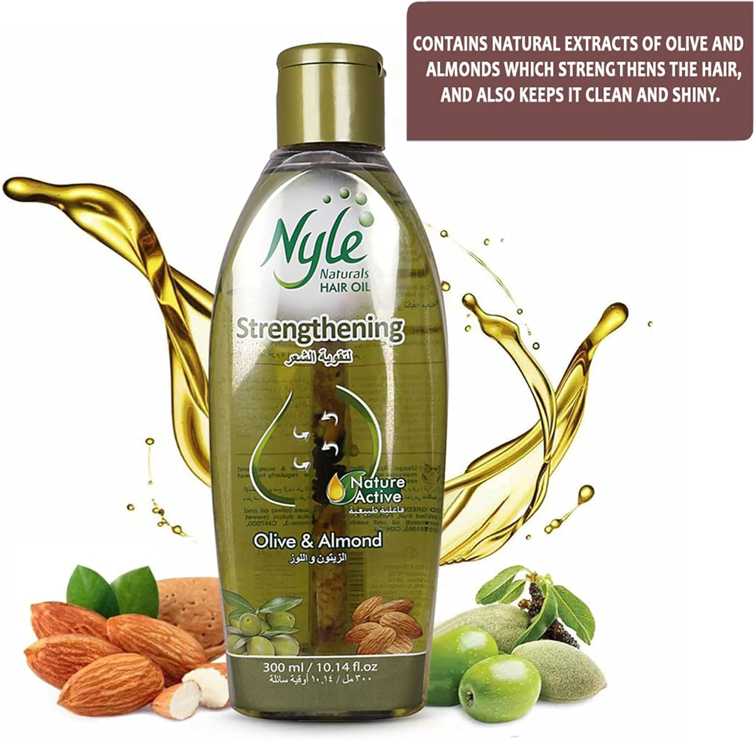 روغن تقویت کننده مو نایل با عصاره های طبیعی زیتون و بادام (300 میلی لیتر) روغن تقویت کننده مو نایل با عصاره های طبیعی زیتون و بادام (300 میلی لیتر)