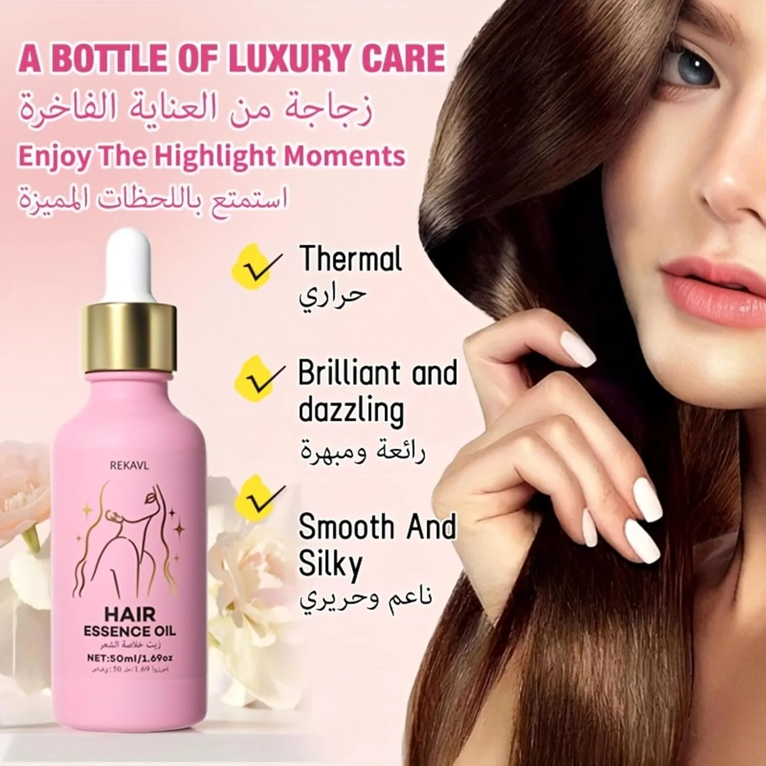 روغن تقویت کننده مو رکاول حاوی اسکوالان و روغن آرگان، محافظت در برابر حرارت، ضد وز، رایحه گل رز، 50 میلی لیتر