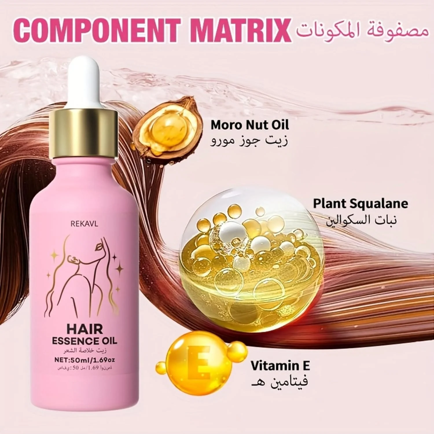 روغن تقویت کننده مو رکاول حاوی اسکوالان و روغن آرگان، محافظت در برابر حرارت، ضد وز، رایحه گل رز، 50 میلی لیتر