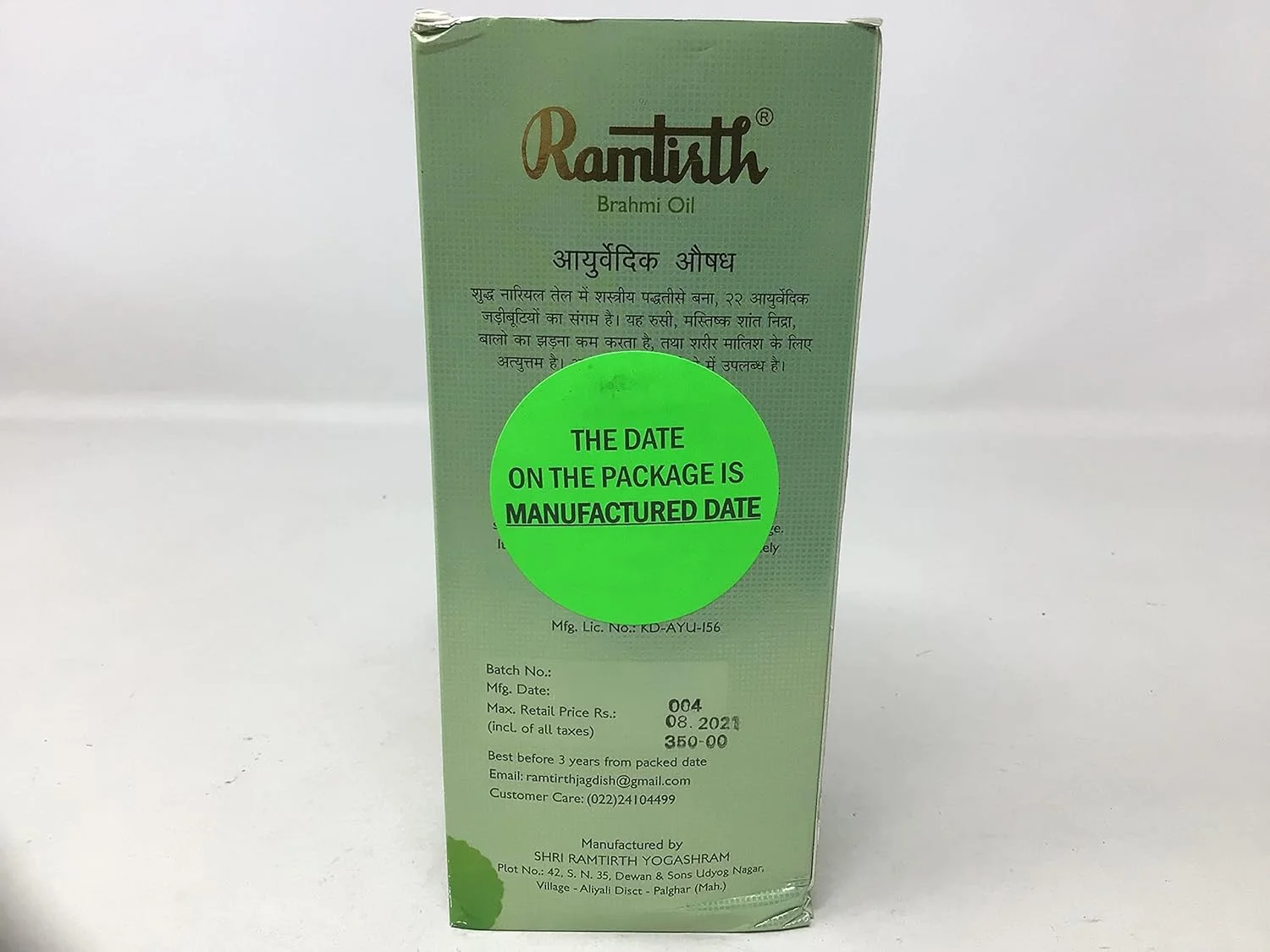 روغن موی برهمی رام تیرث 300 میلی لیتر روغن موی برهمی رام تیرث 300 میلی لیتر